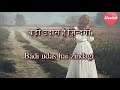 Badi Udas Hai Zindagi Koi To Sathi Chahiye Whatsapp Status Video Created By Shadab