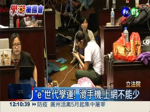 議場空氣差 學生指定名牌吸塵器