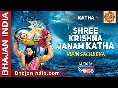Shree Krishna Janma Katha -Musical Story of Krishna Birth By Vipin Sachdeva -sai aashirwad