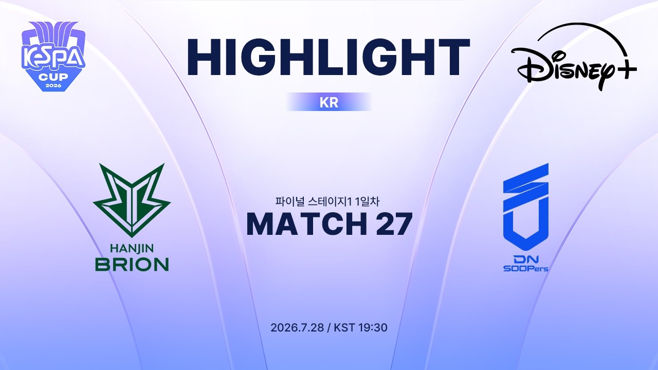 BRO vs DNS 하이라이트 | MATCH 27 | 2026 LoL KeSPA CUP
