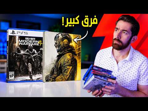 لعبت كل اجزاء Modern Warfare.. و الرابع خالف المألوف!
