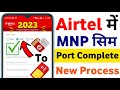 Airtel Mnp Kaise Kare 2023 Airtel Mitra App Se Sim Port Kaise Kare Jio to Airtel Mnp Process UPC Cod