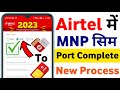 Airtel Mnp Kaise Kare 2023 Airtel Mitra App Se Sim Port Kaise Kare Jio To Airtel Mnp Process UPC Cod