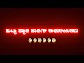 Happay birthday black screen video || Happay Birthday song kannada🎂 || #blackscreen  @Dolly_editz