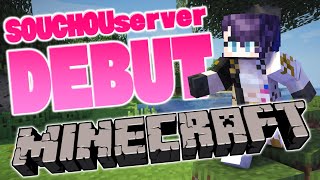 [Vtub] kson總長 麥塊kson村伺服器出道