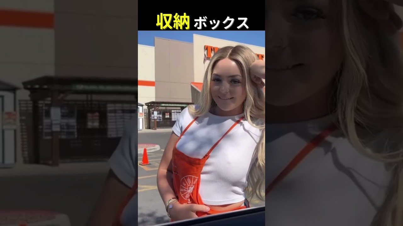 収納ボックス #Shorts #はんネキ