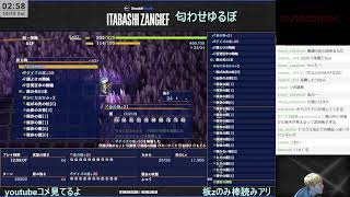 ミッドナイトシレン超神髄 クリアありゅ～ん？ ※同時ストリーム中