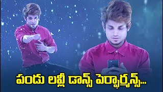 Vellipomaakey Song Dance Performance By Pandu | Dhee 10 | ETV Telugu