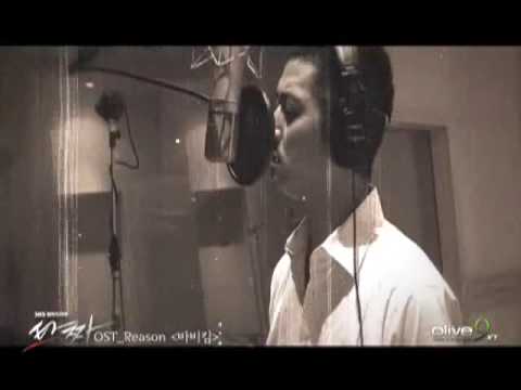 [MV]Bobby Kim-Reason(Tazza OST)