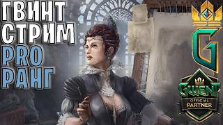 Gwent | Рдвжфылджвфылджвдыжпцх
