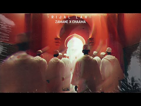 رجال الله شاما