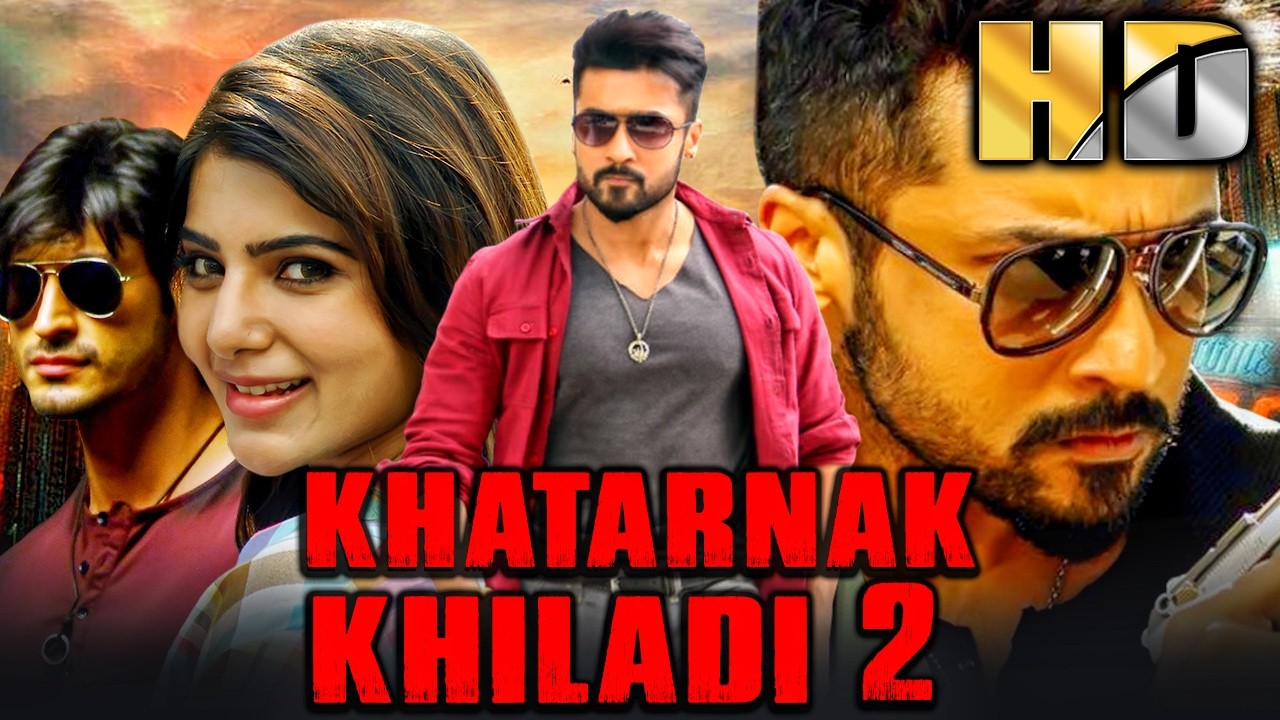 खतरनाक खिलाड़ी २ (HD) - साउथ की दमदार एक्शन हिंदी डब्ड मूव?