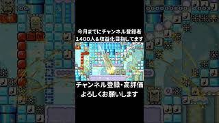 クリア率5.43％の20秒スピードラン走ってみた #shorts