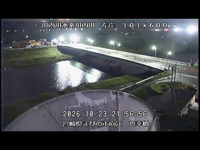 九州地方整備局 川内川水系 巡回