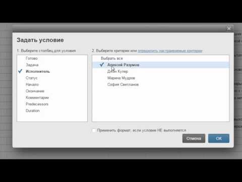 Видео Smartsheet