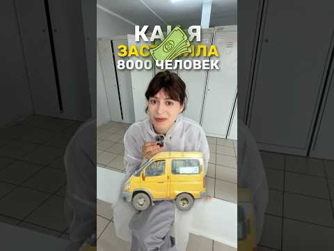ТЮНИНГ МАРШРУТКИ МАРМЕЛАДЫЧА