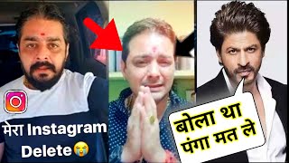Hindustani bhau Instagram account ban Delete,hacked,Kunal Karma React,hindustani bhau instagram news video
