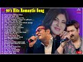 Abhijeet Hits Best Hindi Song Collections Kumar Sanu & Alka Yagnik Melody #90severgreen #bollywood