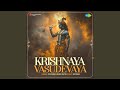 Krishnaya Vasudevaya