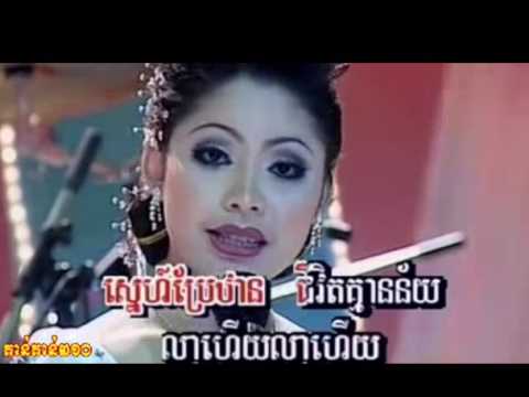 លាហើយភ្នំពេញ Touch Sunnich   Goodbye Phnom Penh    2017 YouTube