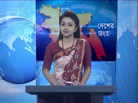 11 AM News || বেলা ১১ টার সংবাদ || 08 February 2020 || ETV News