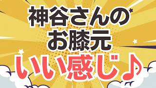 神谷代表のお膝元である福井県の地方議会がいい感じ♪ やっぱ参政党議員をどんどん送り込みたい！さらに、福岡市長選でも新たな動きが！