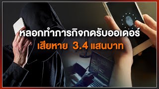 [Live] 15.15 น. #สถานีประชาชนยกกำลังสาม | 14 ก.ค.66