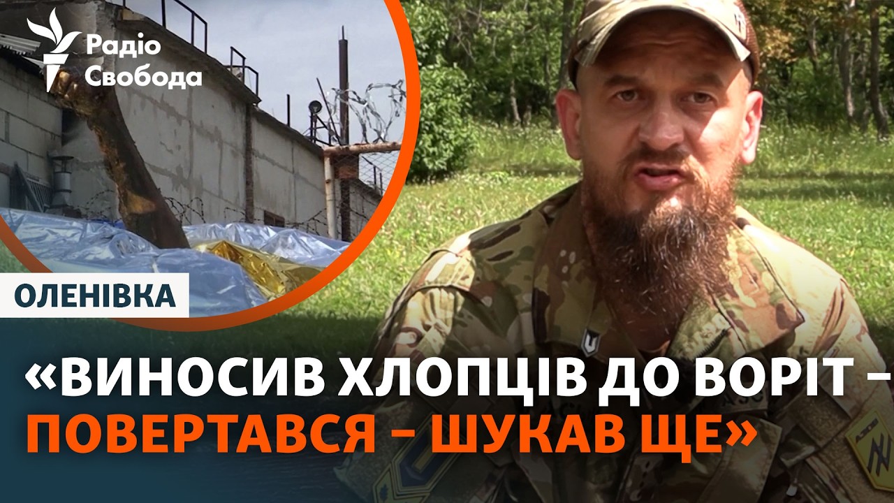Оленівка, перед якою була надія: офіцер «Азов» НГУ про оборону Маріуполя, бар
