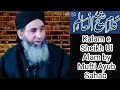 Kalam E Sheikh Ul Alam By Mufti Ayub Sahab Kashmiri Poetry Nundreshi Muftiayoub