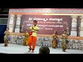 Namma Namma Bhoomi Thayamma
