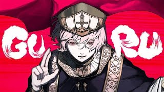 - 【歌ってみた】GURU【お冷や】
