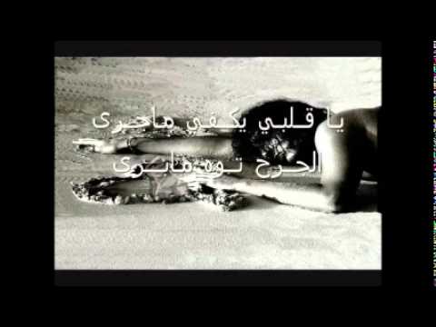 TÉLÉCHARGER BALA HOB BALA WAJA3 GALB MP3 WAJA3 HOB MP3 TÉLÉCHARGER GALB BALA BALA