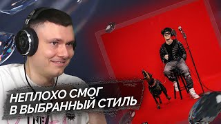 Медиа рецензия