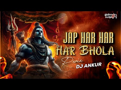 Jap Har Har Bhola | Sawan Special Remix | Dj Ankur | Har Har Mahadev | Shiv Bhajan Remix | CG