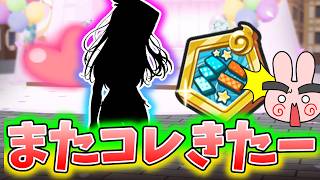 ぷにぷに『次回あの周回イベントでコラボ！？ガチ勢はキツイけどライト勢はチャンス！？ソードアートオンラインコラボ』Yo-kai Watch