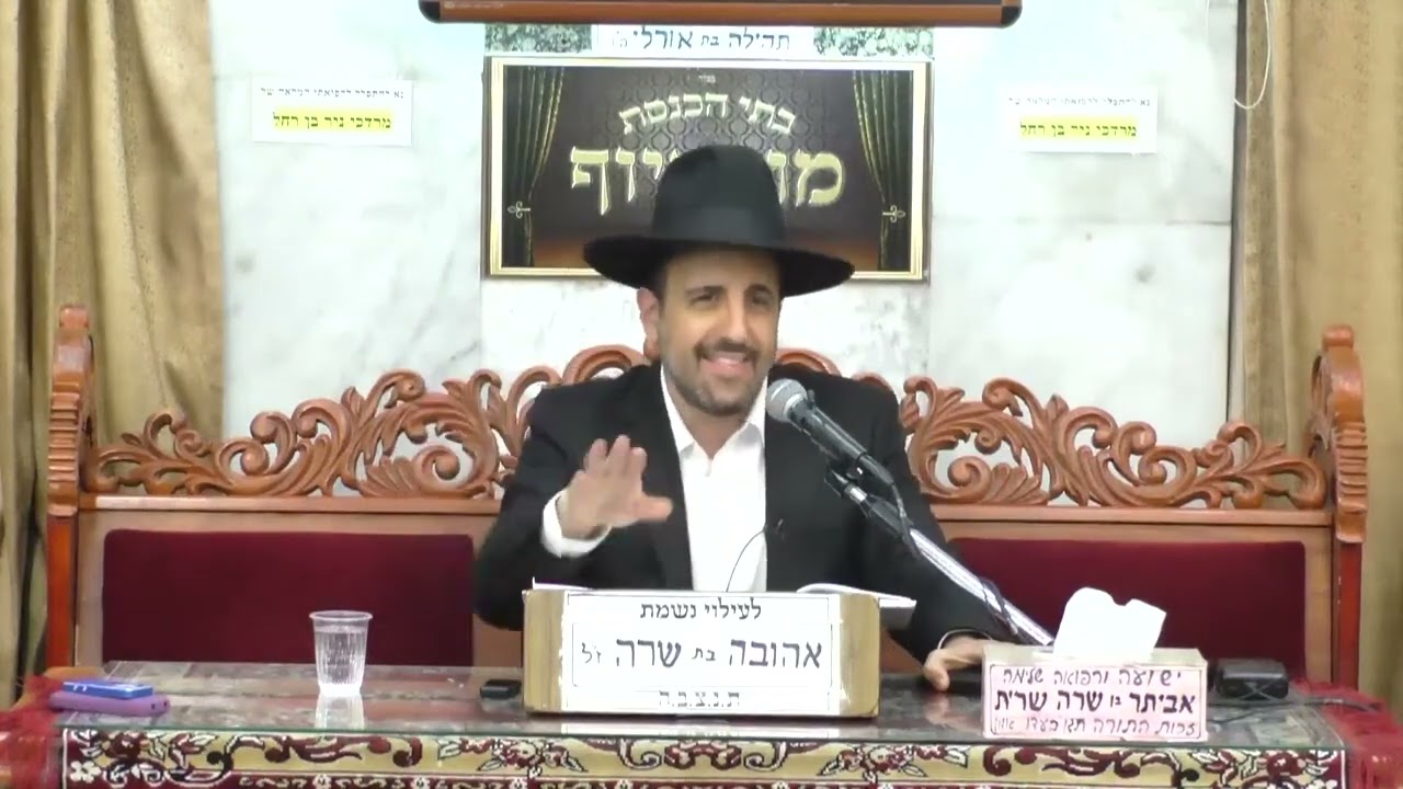 הרב מאיר אליהו • פרשת תולדות