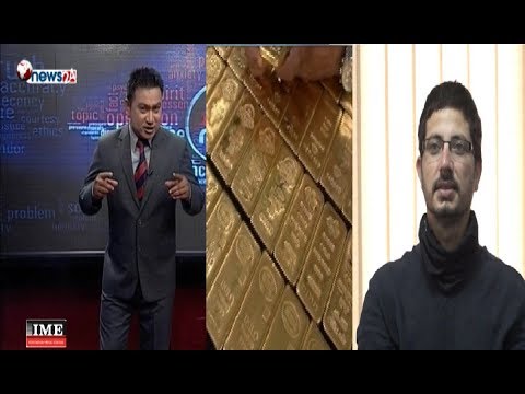 गोरे पक्राऊ, आत्मसमर्पण गरे कि पक्राउ गरियो तथ्य बाँझियो ? - POWER NEWS With Sangam Baniya.