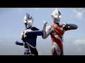Ultraman Gaia Vs Ultraman Agul