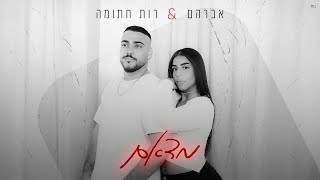 מדאם