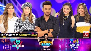 Game Show  Khush Raho Pakistan Season 5  Tick Tock