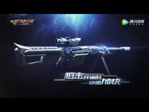 CrossFire China   Barrett Transformer