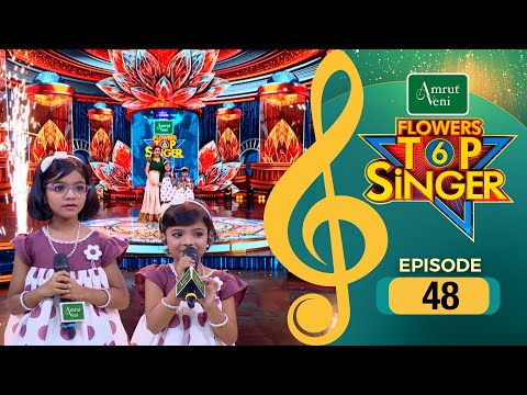 Flowers Top Singer 6 | Musical Reality Show | EP # 48