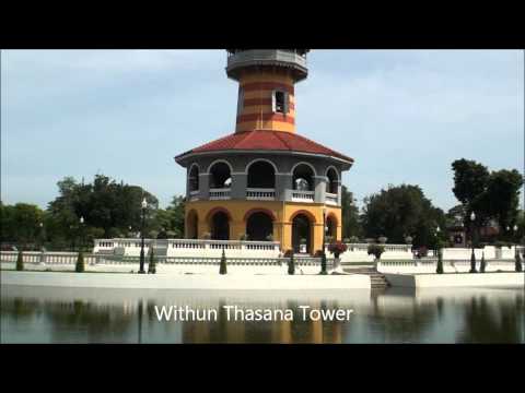 バンパイン宮殿