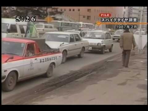 スパイクタイヤは法律で罰則ある？指定地域はどこ？禁止規制について | イケてる男子のブレインミルク