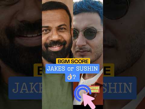 Sushin Shyam vs Jakes Bejoy - Who Rules Malayalam BGM?