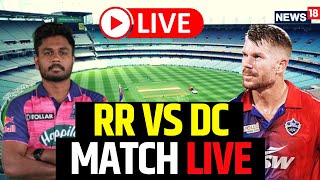 T20 DC Vs RR LIVE Match Score | Rajasthan Vs Delhi Match Score LIVE | Sanju Samson Vs David Warner