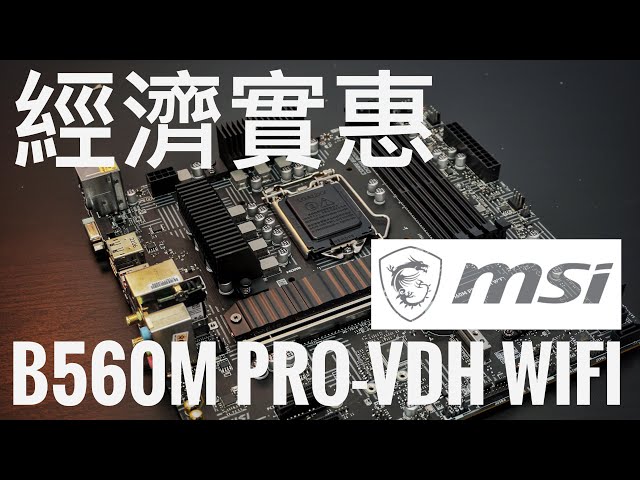 Mainboard MSI B560M PRO-VDH WIFI