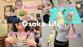 【週末vlog】土曜日に学童利用ってダメ?🥲ワンオペママのリアルな日常👧🏻🩷