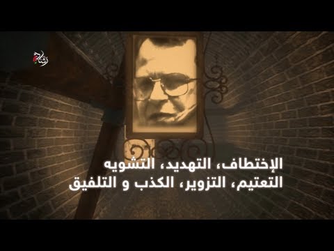 دهاليز المخابرات الجزائرية