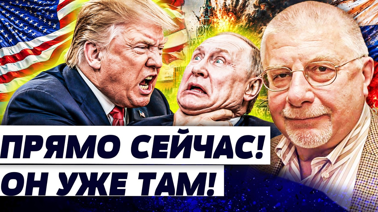 💥ОГО! ВОТ ЗАЧЕМ ОН ПРИЛЕТЕЛ В МОСКВУ! ПУТИН ПОЛУЧИЛ ПО ЗУБАМ: ДАЛЬШЕ БУДЕТ ТО